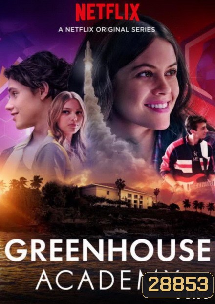 Greenhouse Academy Season1 EP1-EP12 [จบ]