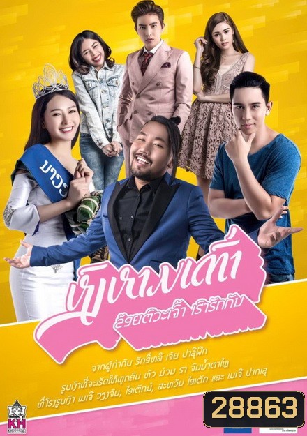  รูปที่ 1