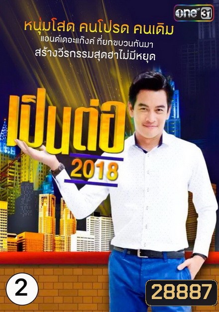  รูปที่ 1