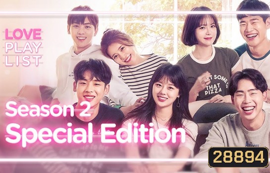Love Playlist Season 1+Season 2 & Seventeen Special Edition