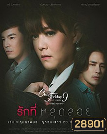  รูปที่ 1