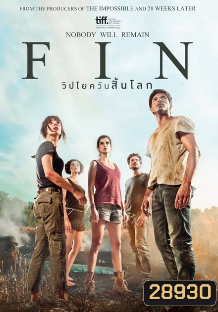 Fin วิปโยควันสิ้นโลก