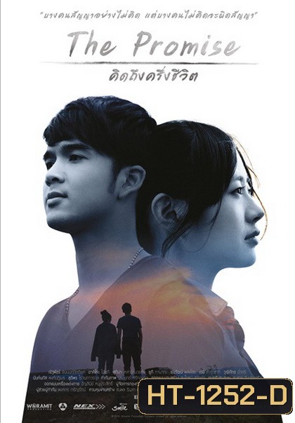 The Promise คิดถึงครึ่งชีวิต