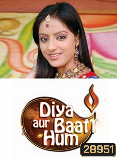 Diya Aur Baati Hum ลิขิตรักนี้เพื่อเธอ (ซีรี่ส์อินเดีย) (ตอนที่ 65-88)