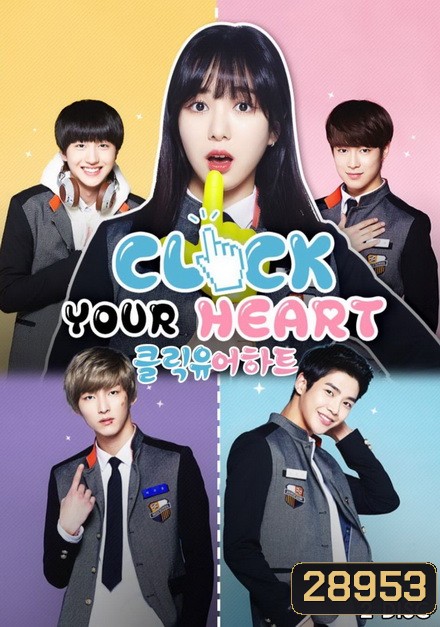 Click Your Heart ( 7 ตอนจบ )
