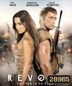 Revolt (2017) สงครามจักรกลเอเลี่ยนพิฆาต