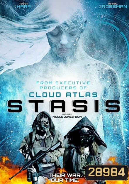 Stasis 2017