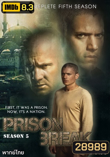 PRISON BREAK SEASON 5 แผนลับแหกคุกนรก ปี 5 (PrisonBreak) ( 9 ตอนจบ )