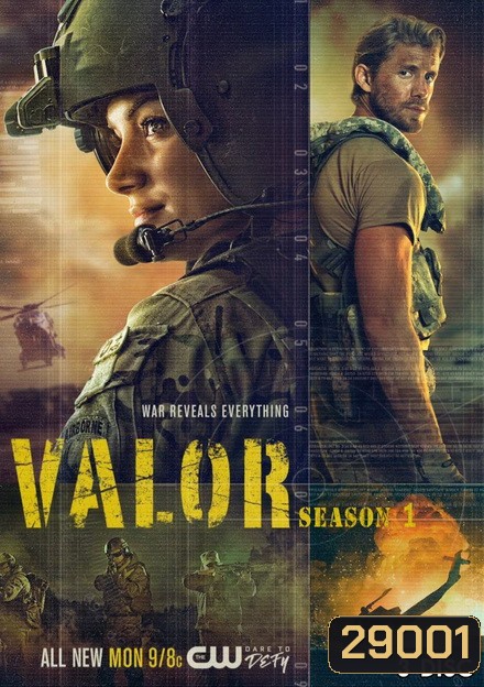 Valor Season 1 ( 13 ตอนจบ )