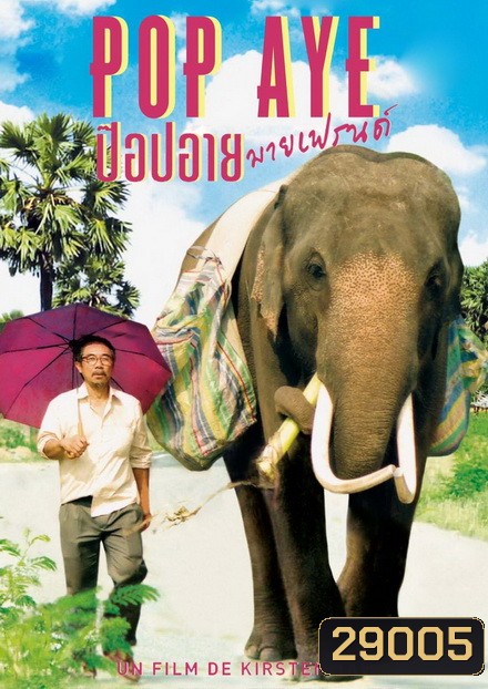  รูปที่ 1
