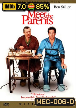 Meet the Parents เขยซ่าส์ พ่อตาแสบ