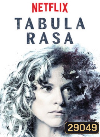 Tabula Rasa วงกตแห่งความทรงจำ