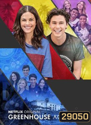 Green House Academy Season 2