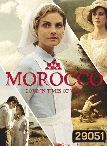 Morocco Love In Times Of War (รักกลางสมรภูมิเลือด) Season 1