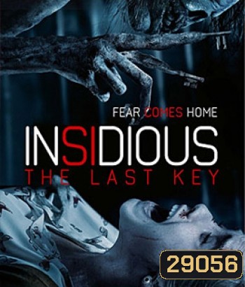 Insidious The Last Key (2018) วิญญาณตามติด: กุญแจผีบอก