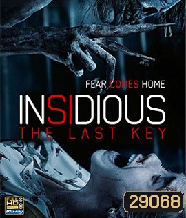Insidious The Last Key (2018) วิญญาณตามติด: กุญแจผีบอก