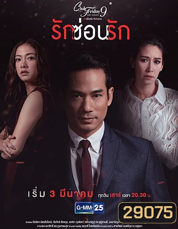  รูปที่ 1