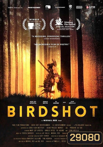 BIRDSHOT (2016) คดีนกประจำชาติตาย
