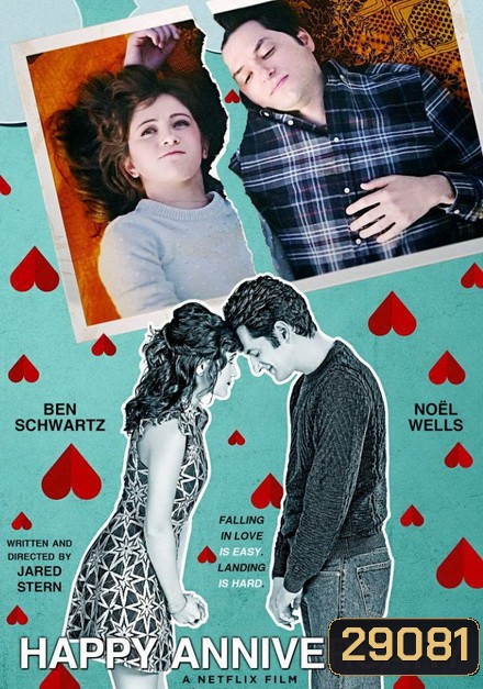 Happy Anniversary ( ซับไทยตัวเล็กนะครับ )