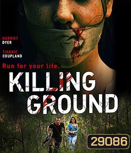 Killing Ground (2016) แดนระยำ