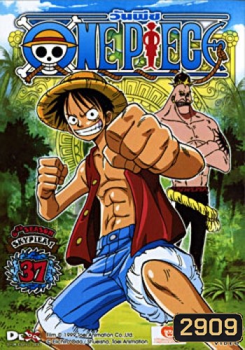 One Piece: 6th Season Skypiea 1 (37) วันพีช ปี 6 (แผ่น 37)