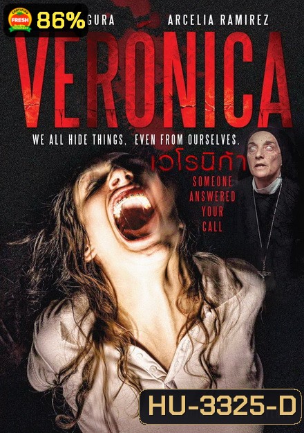 Veronica (2017)