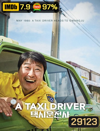 A Taxi Driver