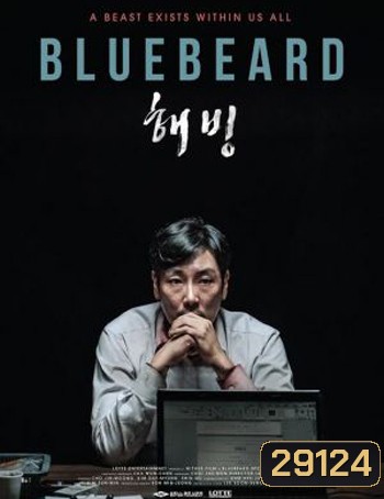 Bluebeard