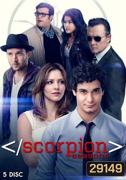 corpion Season 4 ยอดทีมอัจฉริยะไขคดี ปี 4 (22 ตอนจบ)