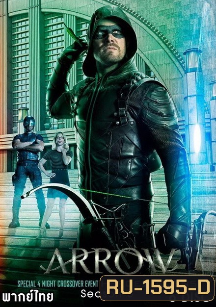 Arrow Season 5 แอร์โรว์ คนธนูมหากาฬ ปี 5 (23 ตอนจบ)