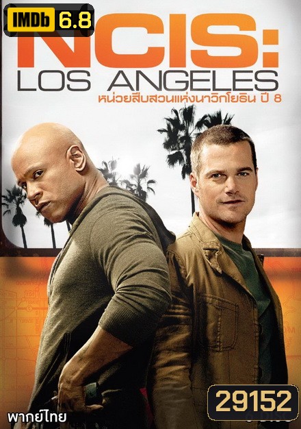 NCIS : Los Angeles Season 8 ( 24 ตอนจบ )
