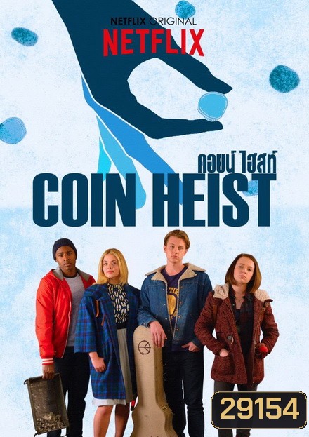 Coin Heist (2017)