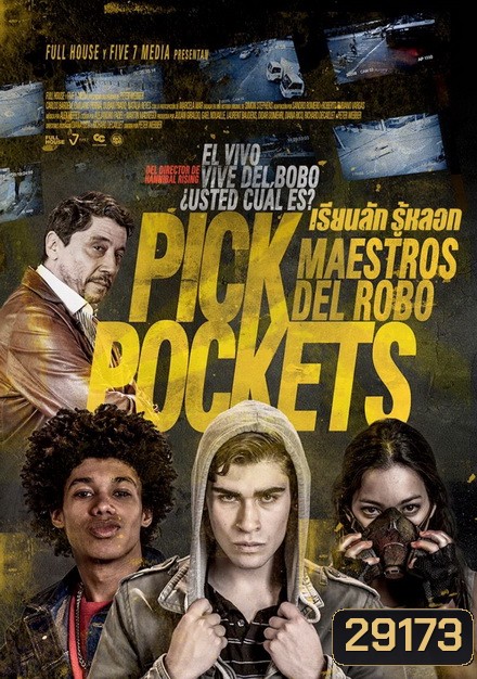 PICKPOCKETS (2018) เรียนลัก รู้หลอก