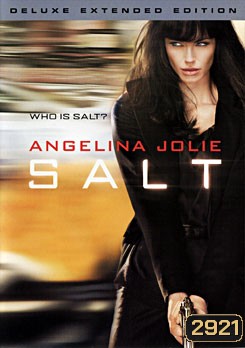 Salt ซอลท์ สวยสังหาร