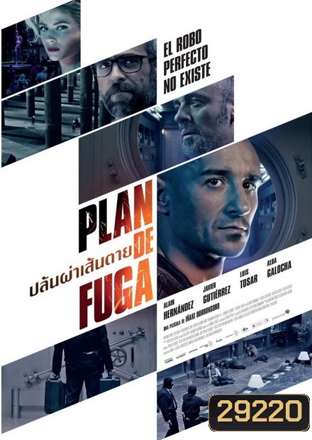 PLAN DE FUGA ปล้นผ่าเส้นตาย