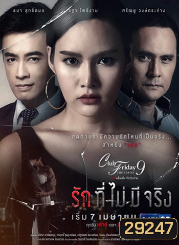  รูปที่ 1