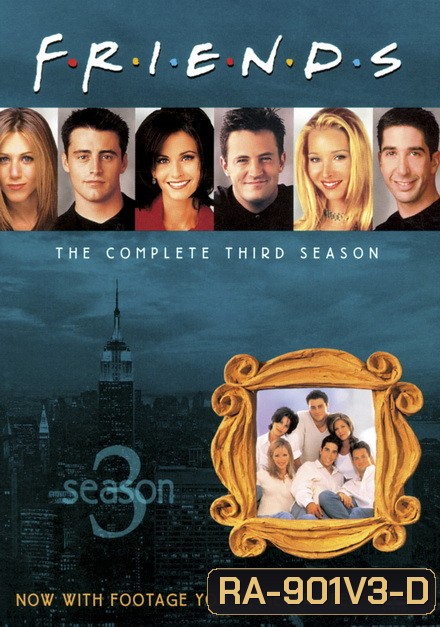 Friends Season 3 (25 ตอนจบ)