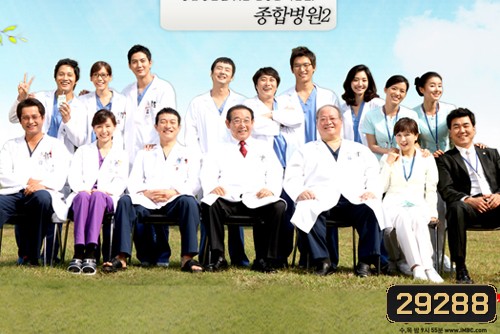 General Hospital 2 โรงพยาบาลวุ่น ชุลมุนรัก ภาค 2 (ซับเล็ก)