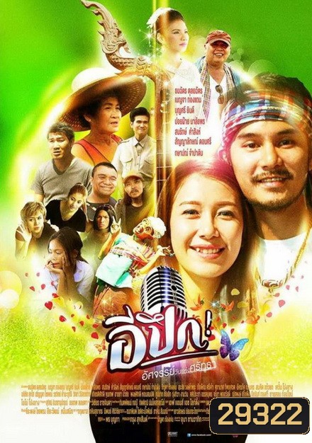  รูปที่ 1