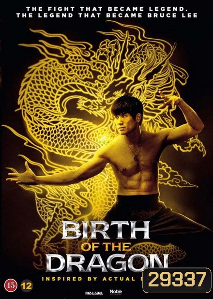 Birth of the Dragon บรูซลี มังกรผงาดโลก