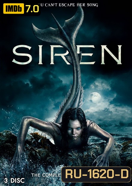 Siren Season 1 ( Ep.1-10 จบ )