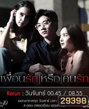  รูปที่ 1