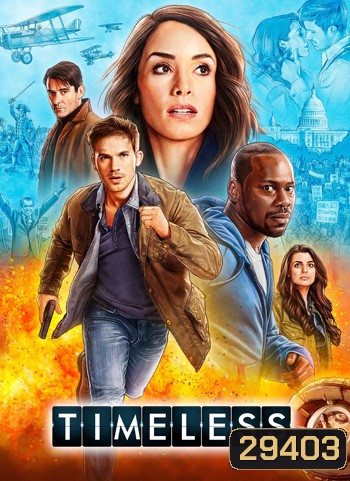 Timeless Season 2 ภารกิจล่า ข้ามกาลเวลา ปี 2