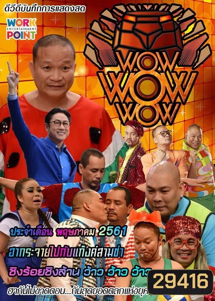  รูปที่ 1