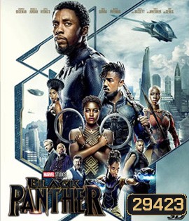 Black Panther (2018) แบล็ค แพนเธอร์ 3D