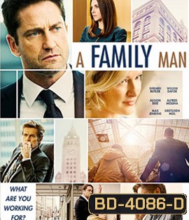 A Family Man (2016) ชื่อนี้ใครก็รัก