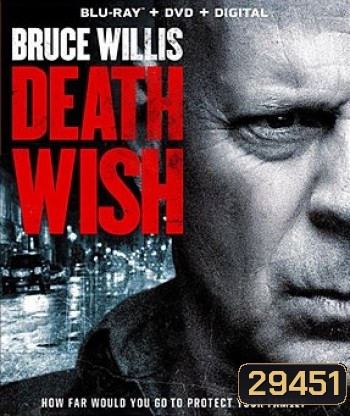 Death Wish (2018) นักฆ่าโคตรอึด