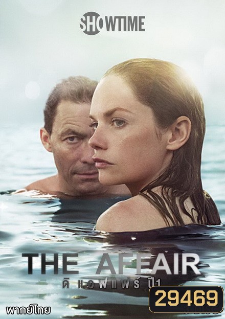 THE AFFAIR SEASON 1 ( 10 ตอนจบ )