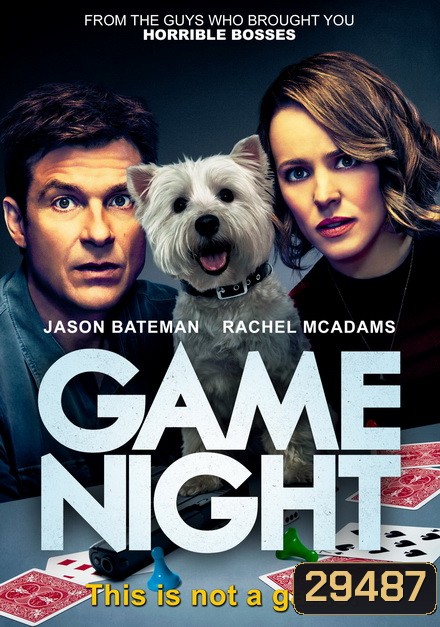 Game Night (2018)
