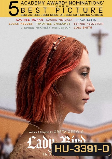 Lady Bird (2017)